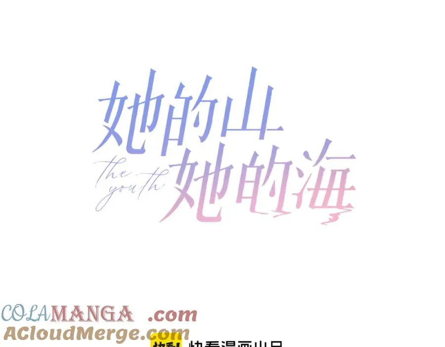 第五十三话 同桌的嘱托 第19页