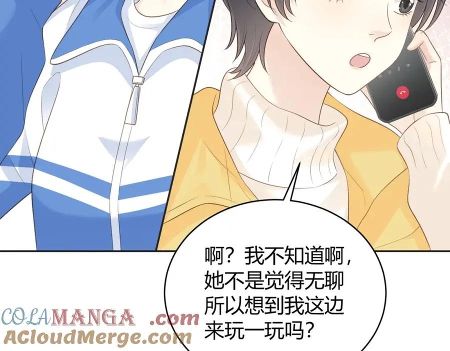 第五十三话 同桌的嘱托 第25页