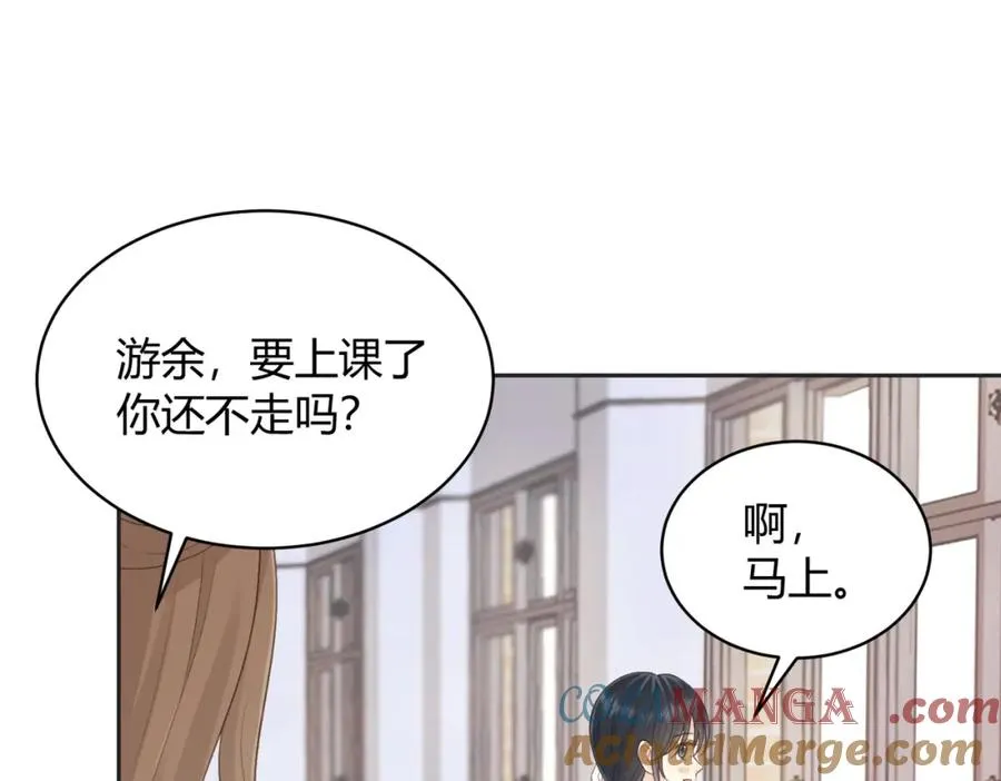 第五十三话 同桌的嘱托 第31页