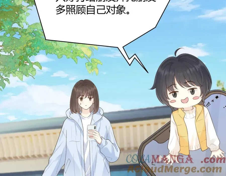第五十三话 同桌的嘱托 第37页