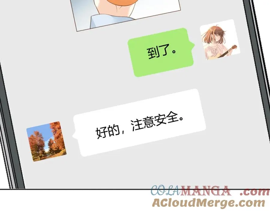第五十三话 同桌的嘱托 第52页