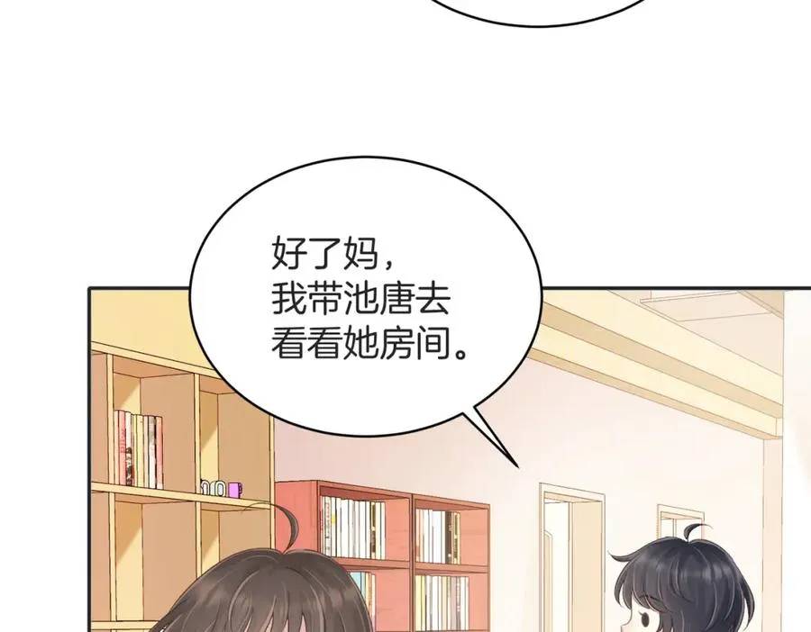 第五十三话 同桌的嘱托 第62页