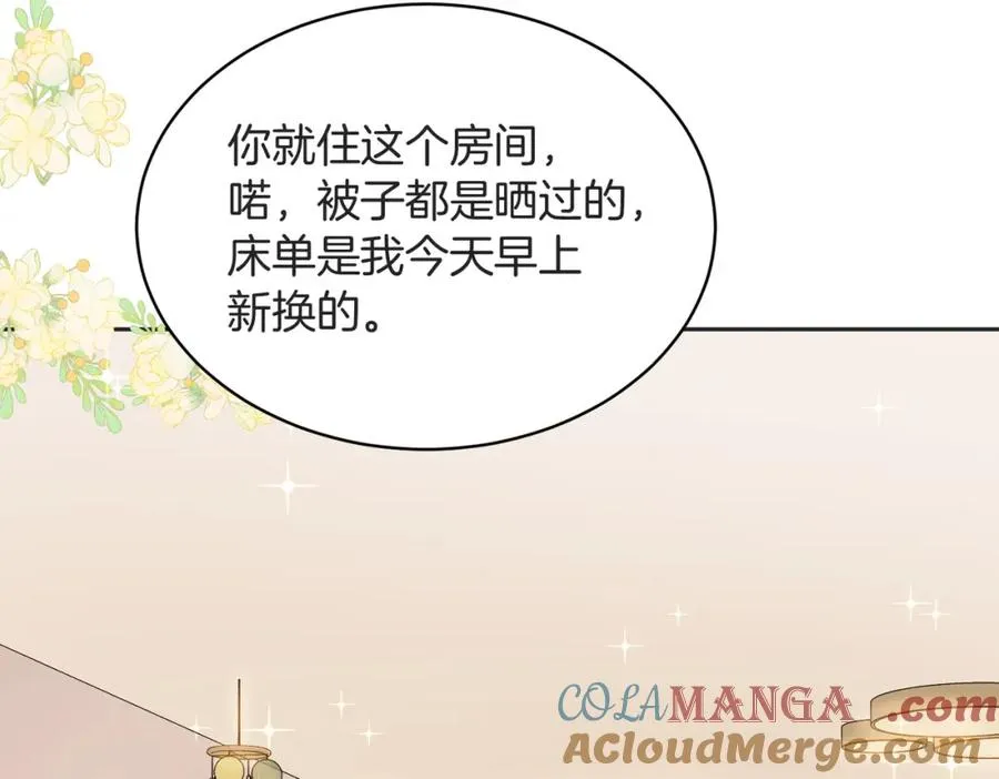 第五十三话 同桌的嘱托 第64页