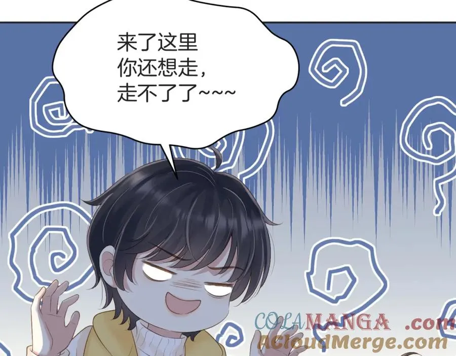 第五十三话 同桌的嘱托 第70页