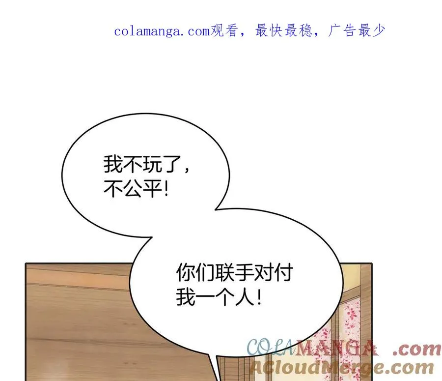 第五十六话 包袱 第1页