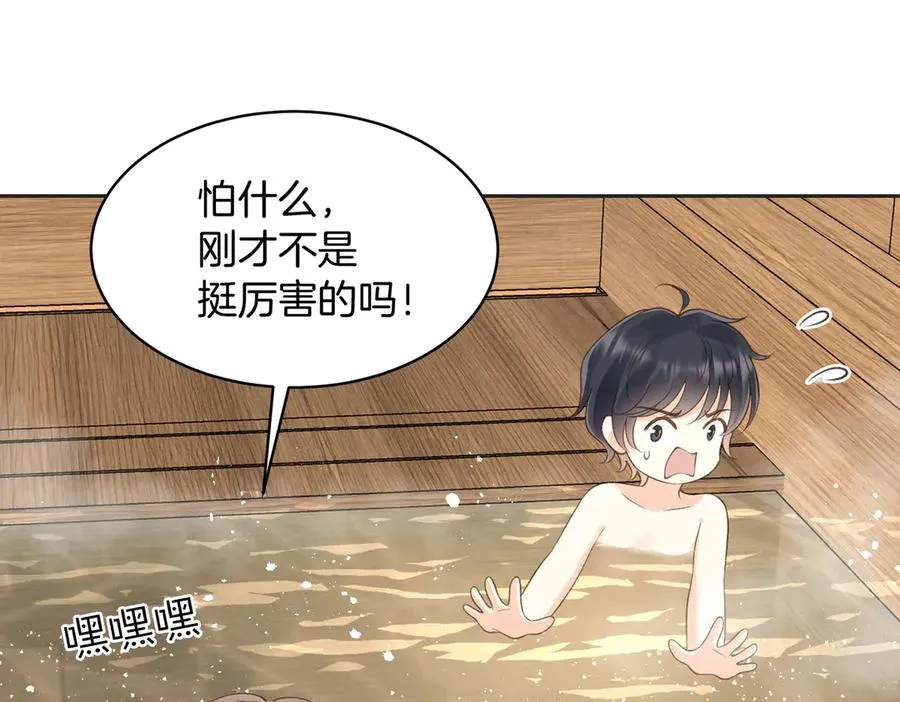 第五十六话 包袱 第3页