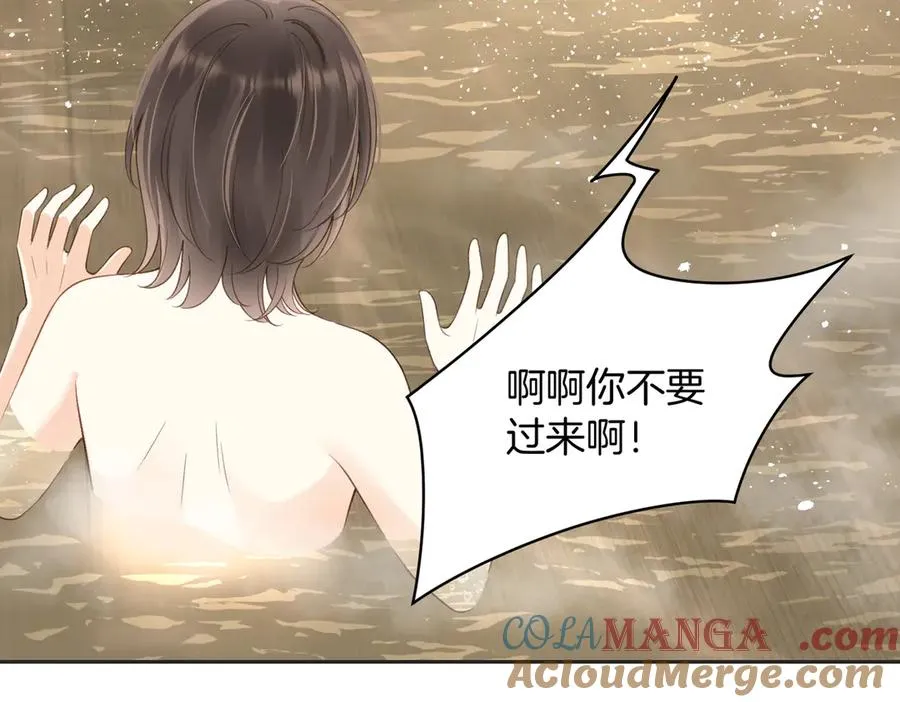 第五十六话 包袱 第4页