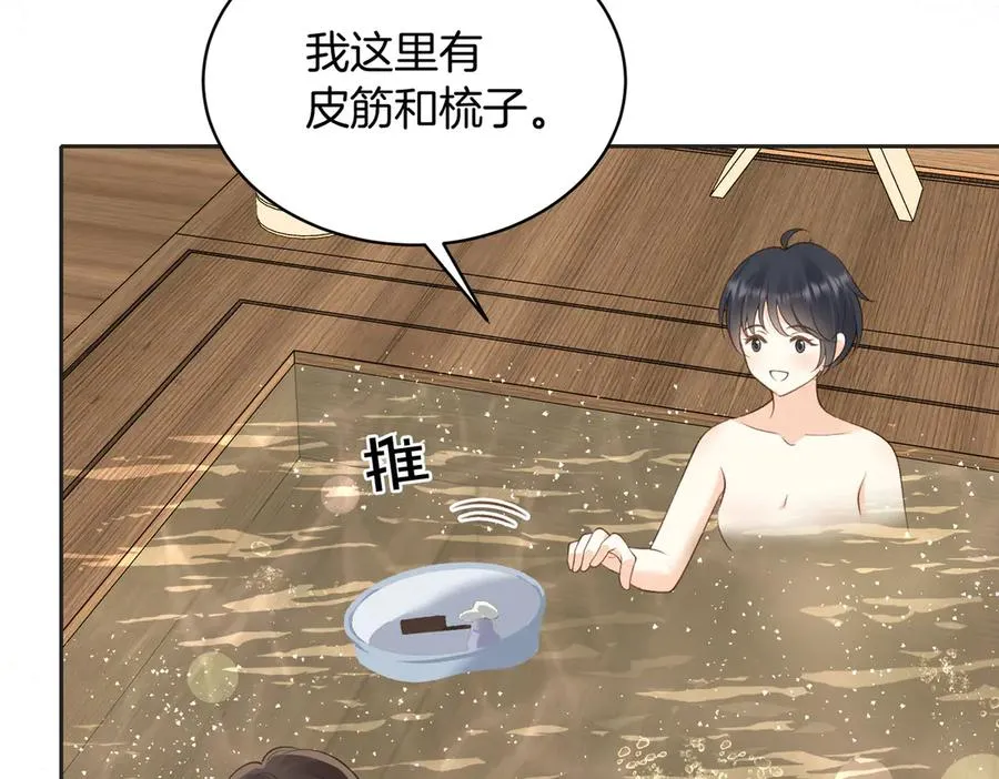 第五十六话 包袱 第12页