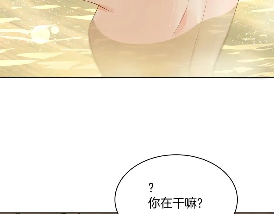 第五十六话 包袱 第15页