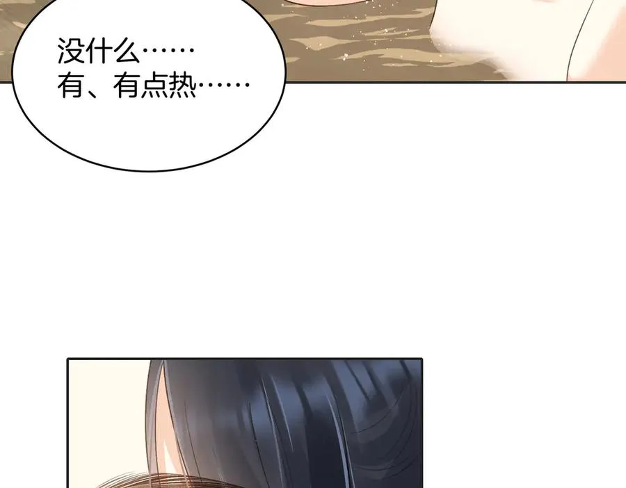 第五十六话 包袱 第17页