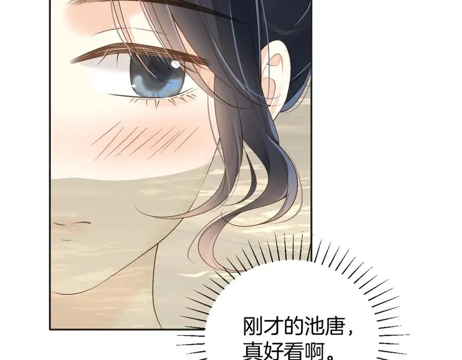 第五十六话 包袱 第18页