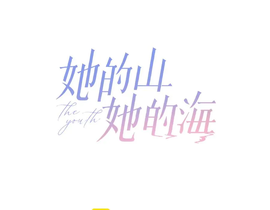 第五十六话 包袱 第20页