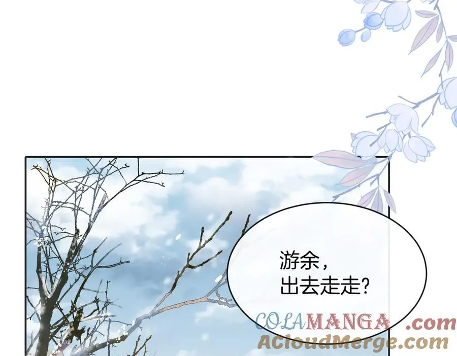 第五十六话 包袱 第22页