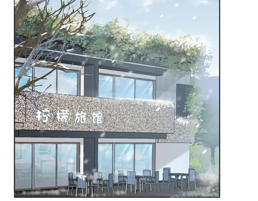 第五十六话 包袱 第23页