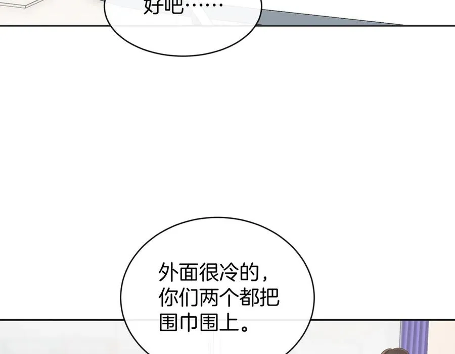 第五十六话 包袱 第26页