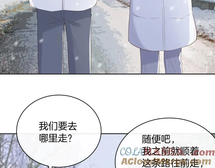 第五十六话 包袱 第31页