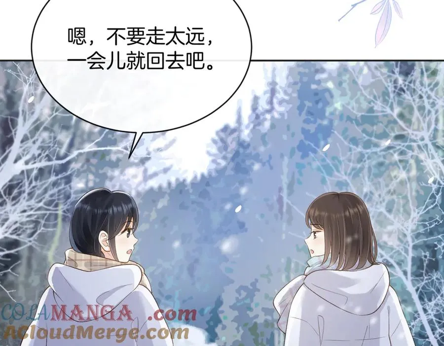 第五十六话 包袱 第34页