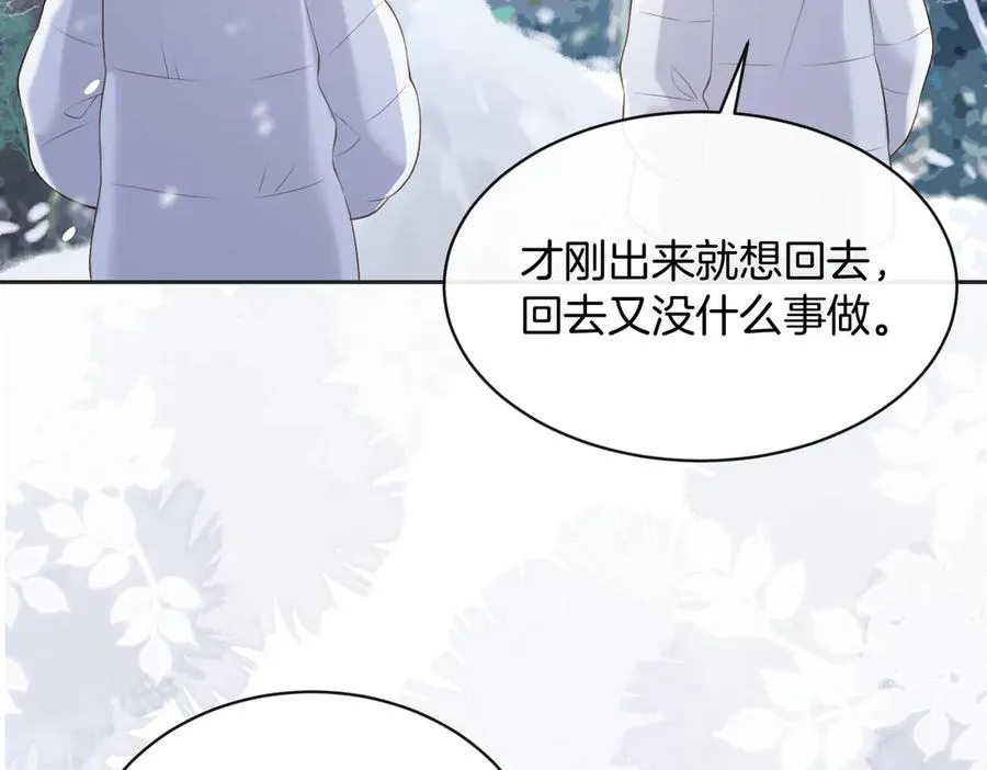 第五十六话 包袱 第35页