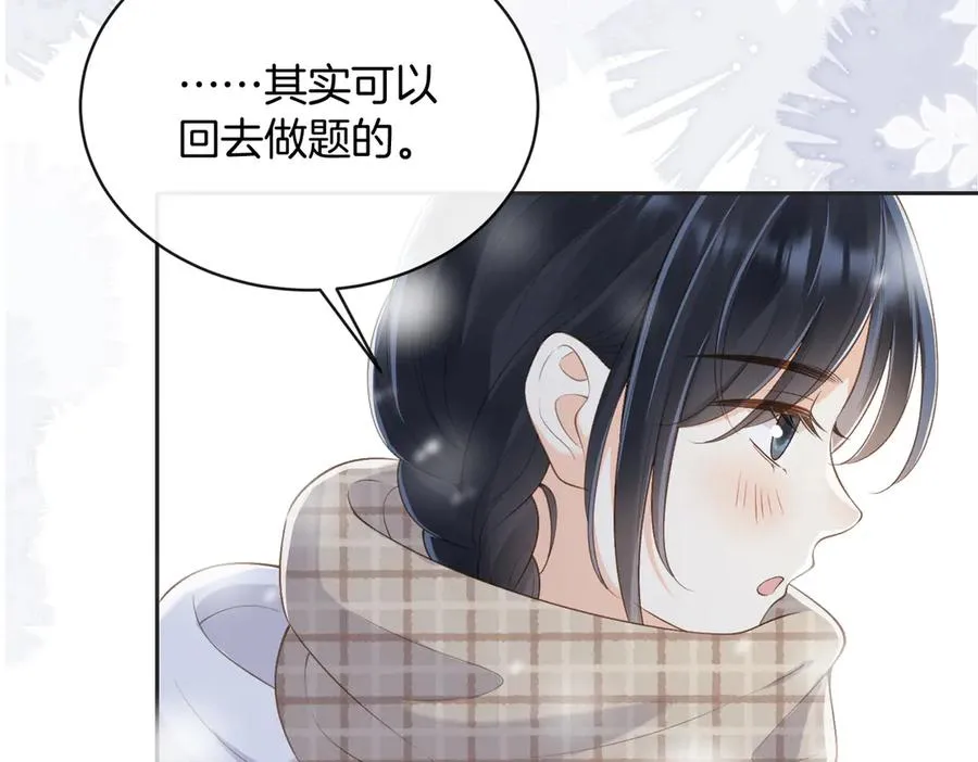 第五十六话 包袱 第36页