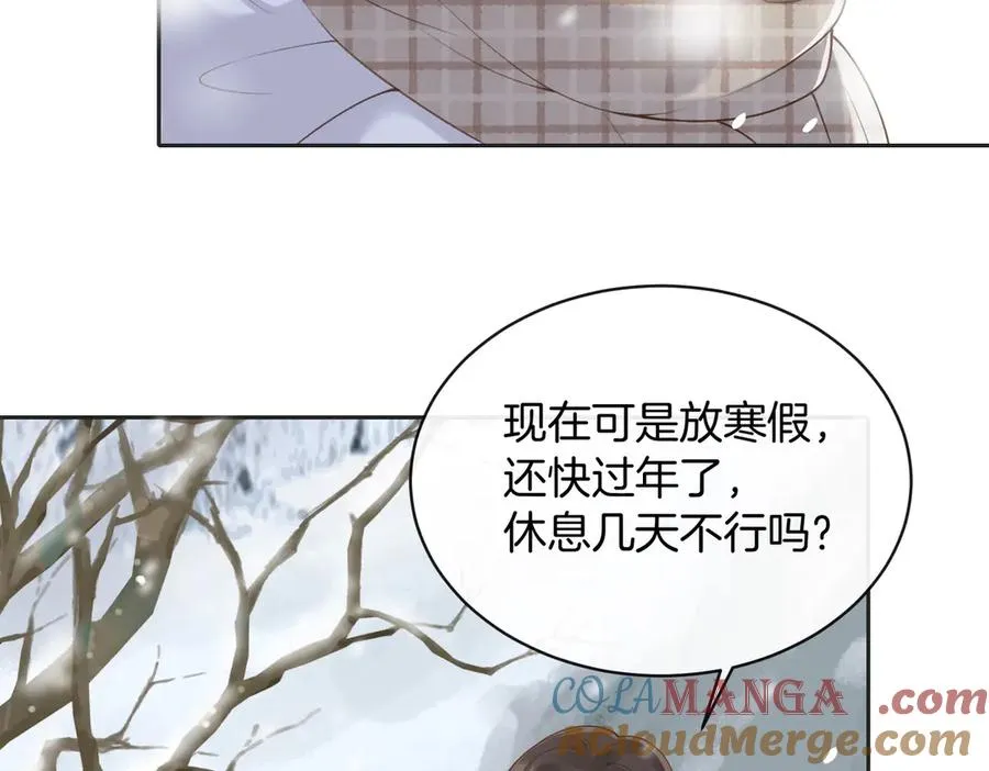 第五十六话 包袱 第37页