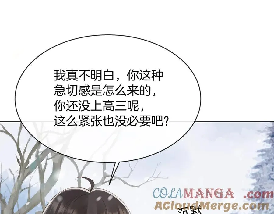 第五十六话 包袱 第40页
