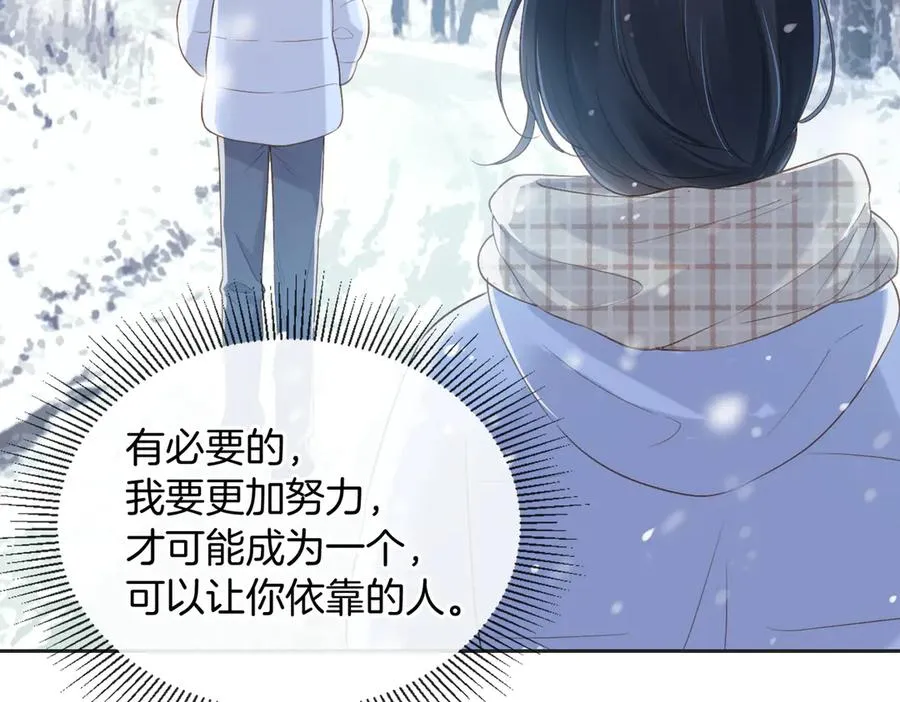 第五十六话 包袱 第44页