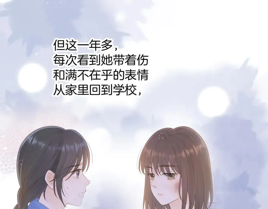 第五十六话 包袱 第47页