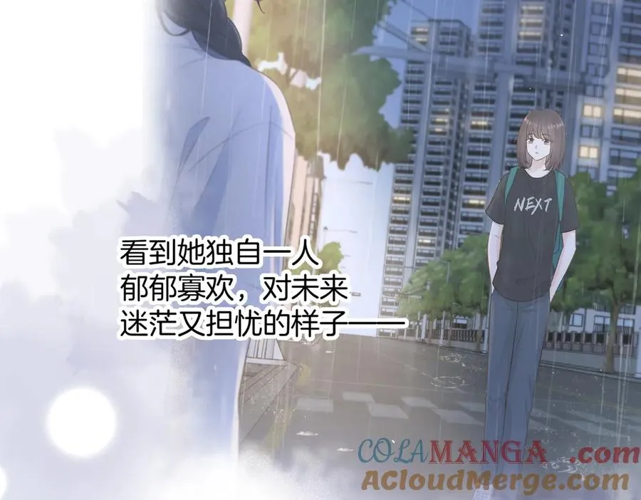 第五十六话 包袱 第49页
