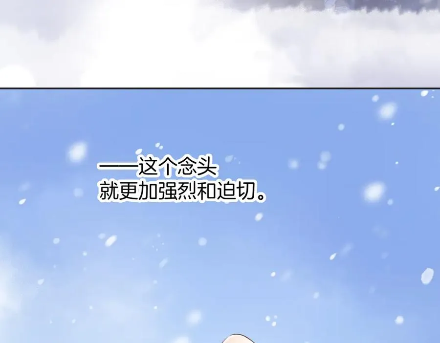 第五十六话 包袱 第50页