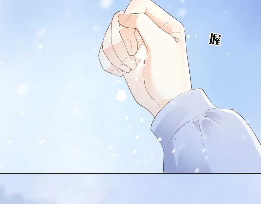 第五十六话 包袱 第51页