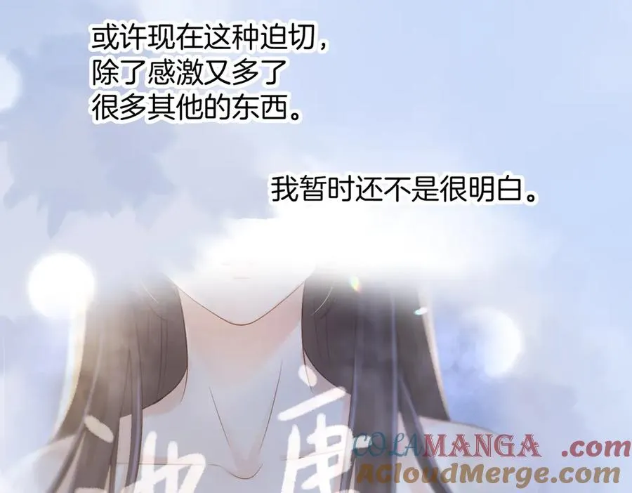 第五十六话 包袱 第52页