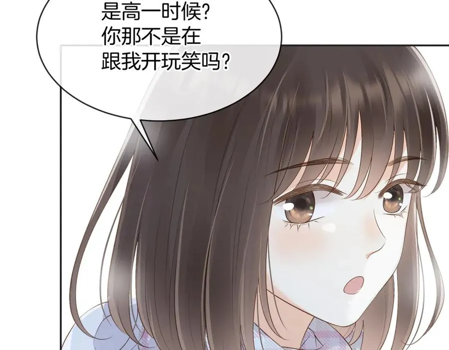 第五十六话 包袱 第62页