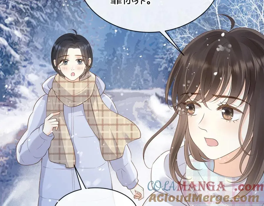 第五十六话 包袱 第70页