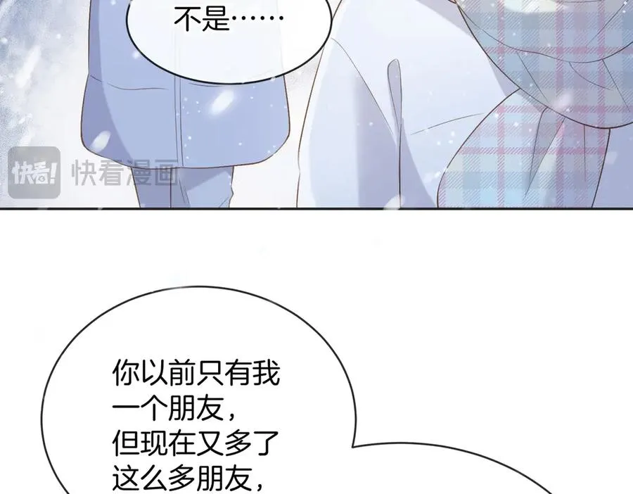 第五十六话 包袱 第71页