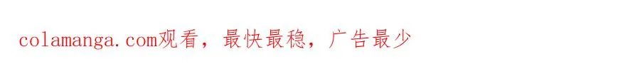 第五十六话 包袱 第86页
