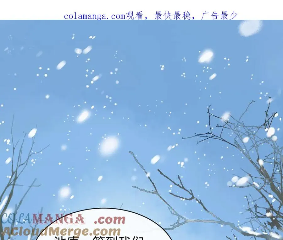 第五十七话 生气 第1页