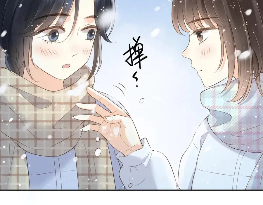 第五十七话 生气 第17页