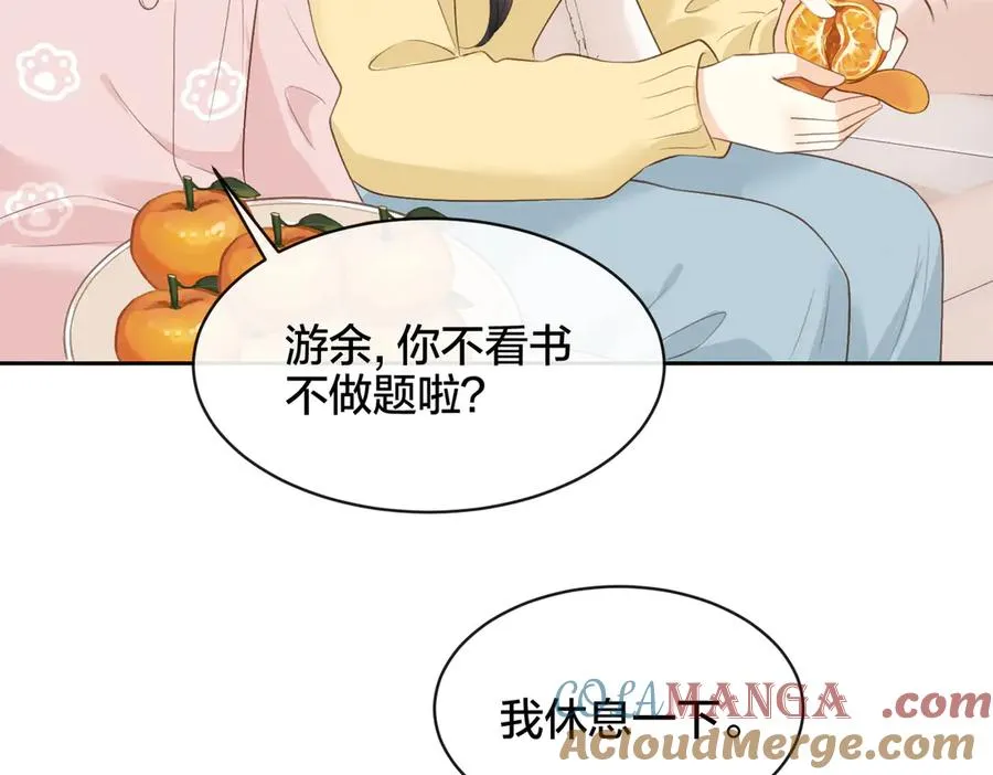 第五十七话 生气 第34页