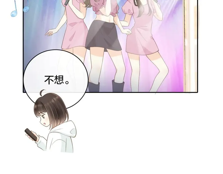 第五十七话 生气 第39页