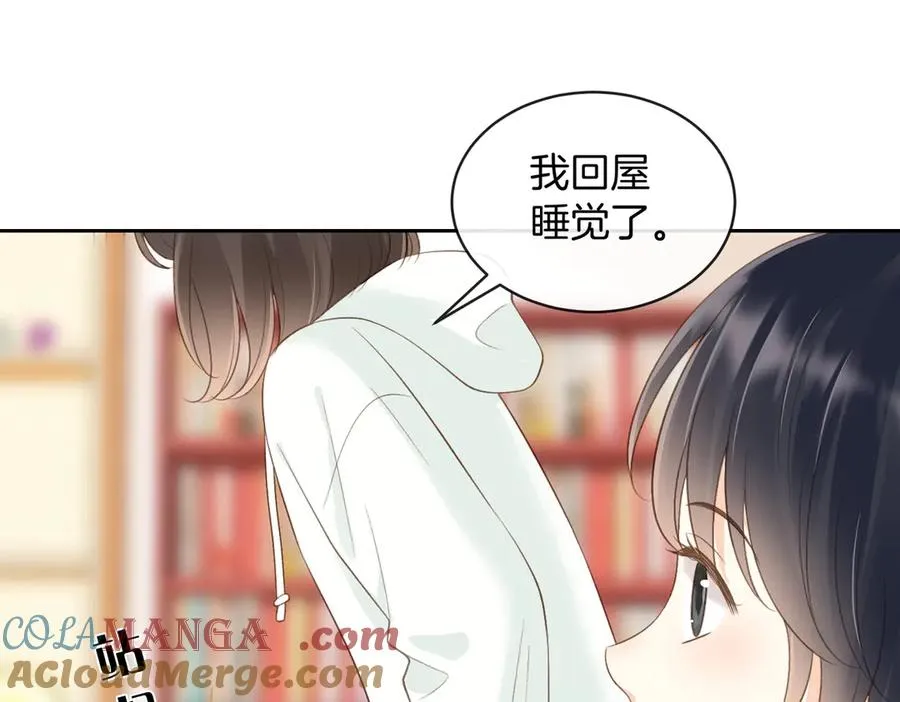 第五十七话 生气 第49页