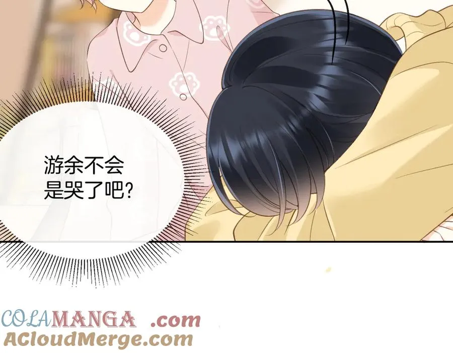 第五十七话 生气 第55页
