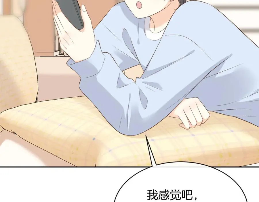 第五十七话 生气 第71页