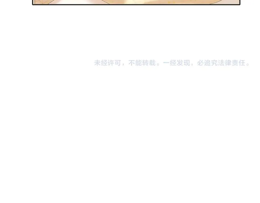第五十七话 生气 第80页