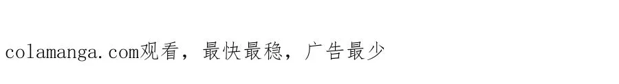 第五十七话 生气 第86页