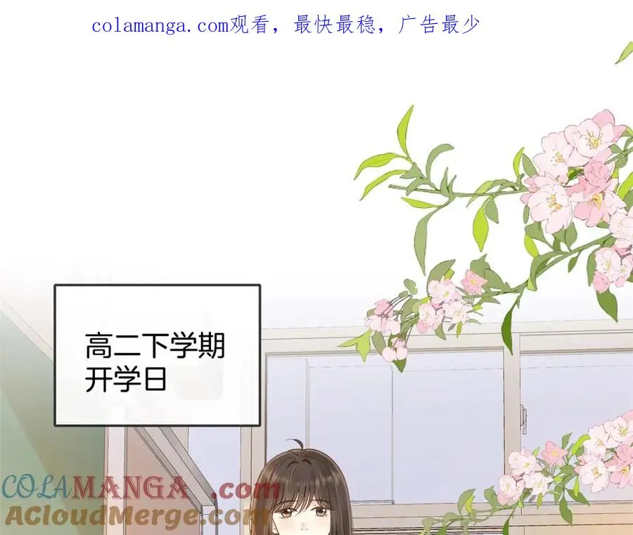 第五十八话 转校生 第1页