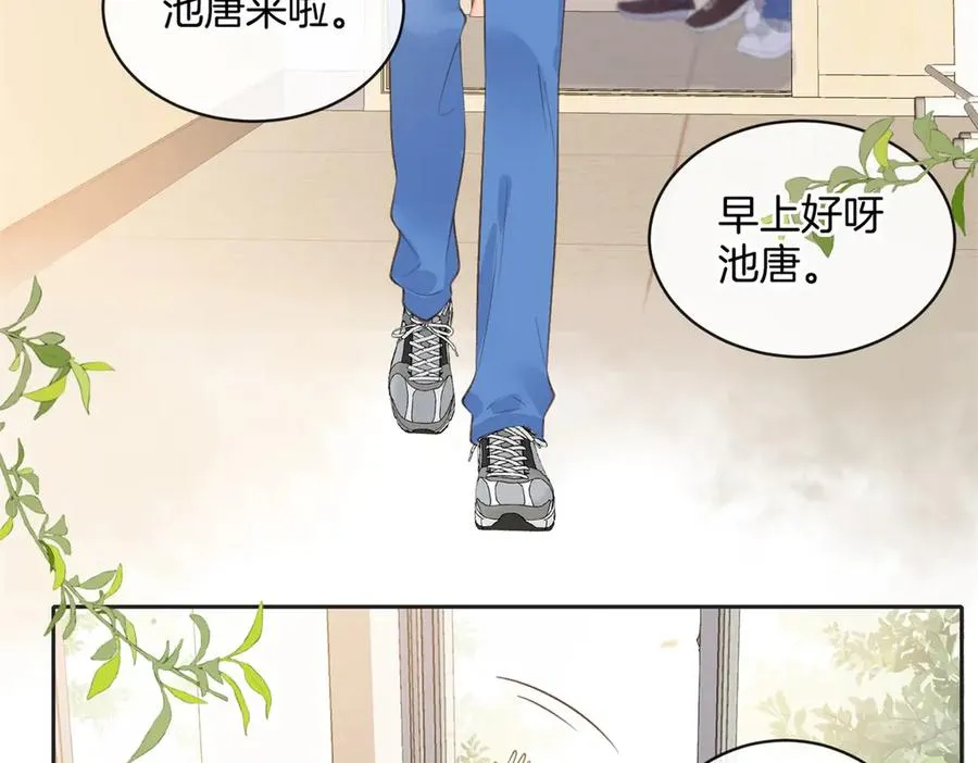 第五十八话 转校生 第3页
