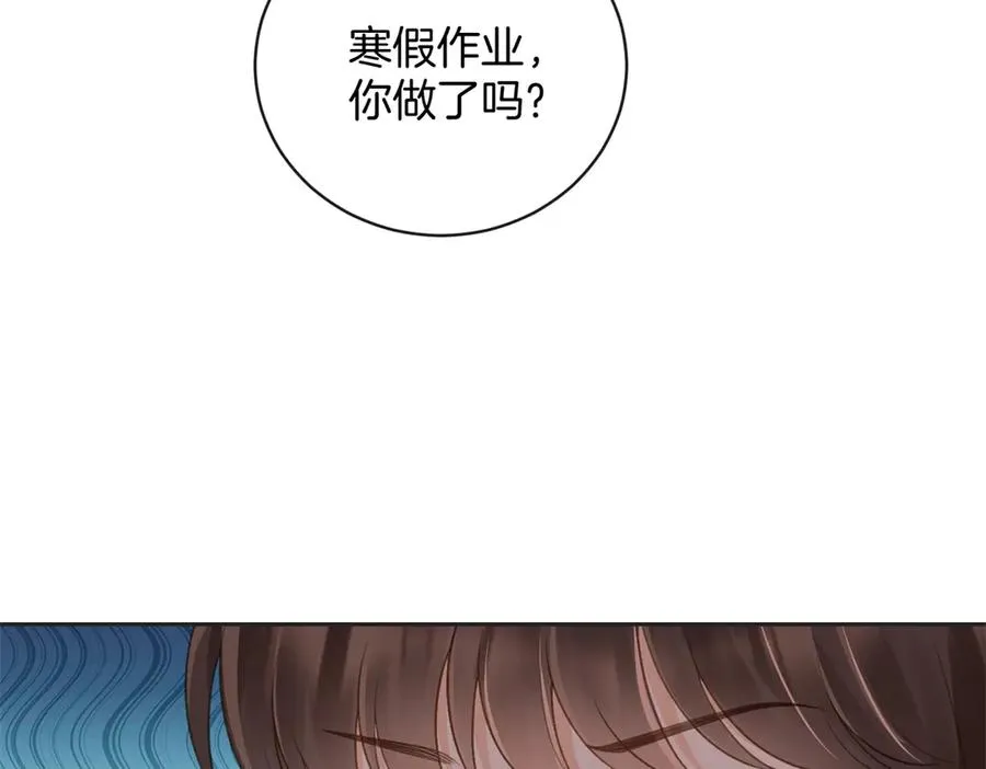第五十八话 转校生 第9页