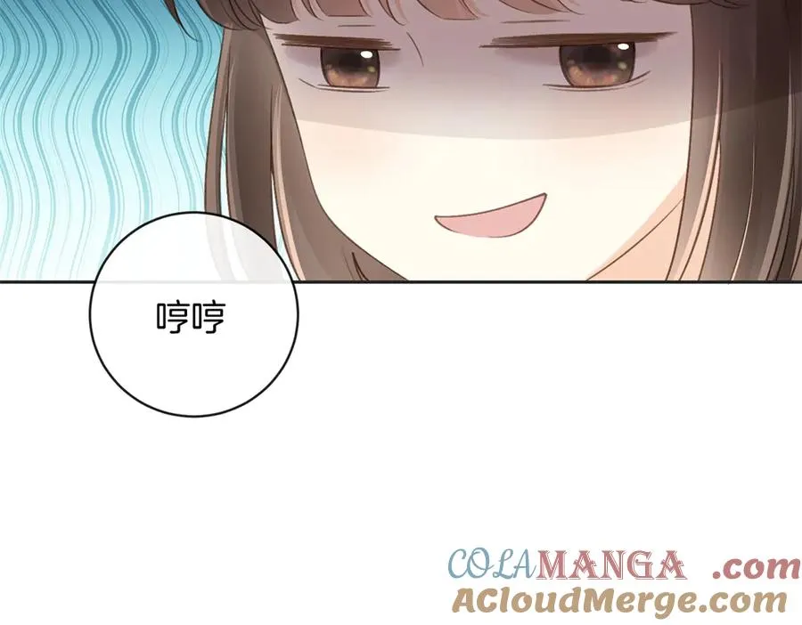 第五十八话 转校生 第10页