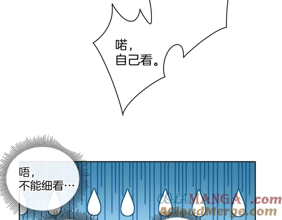 第五十八话 转校生 第13页
