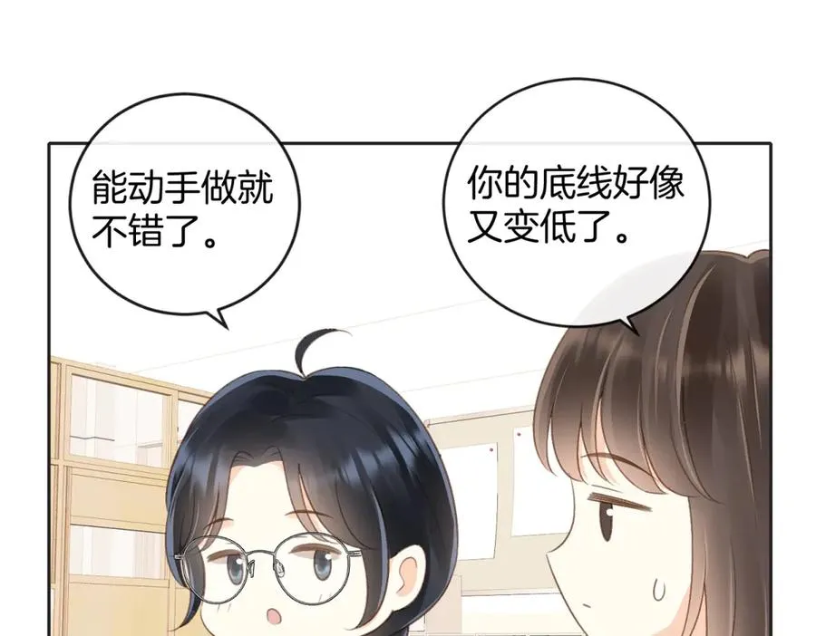 第五十八话 转校生 第18页